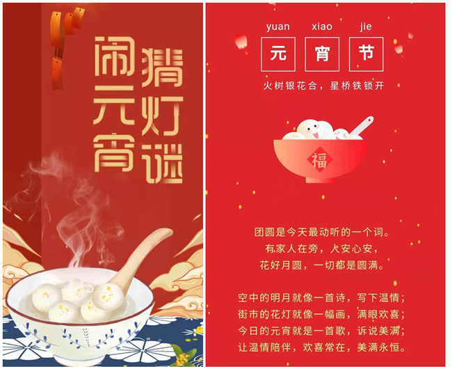什么党大成语_成语故事简笔画